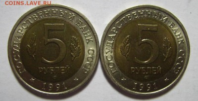 Красная книга 1991. До 30.05.2016г - 2