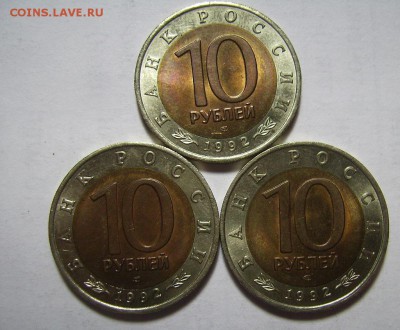 Красная книга 1992г. До 30.05.2016г - 3