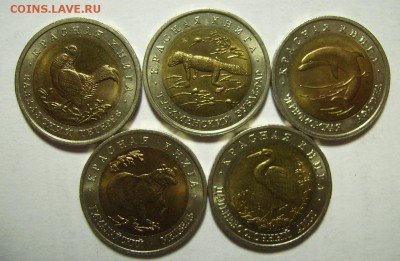 Красная книга 1993г. До 30.05.2016г. - 6
