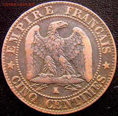 Франция_5 сантимов 1854(K); до 29.05_22.20мск - 11109