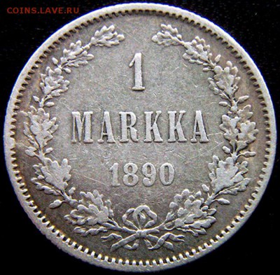 Царская Финляндия_серебряная марка 1890; до 29.05_22.36мск - 11040