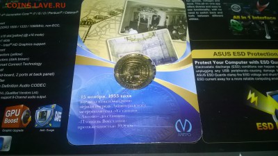 Жетон С-Пб"55 лет Метрополитену" до 4.06. в 22.30 м - WP_20160529_018