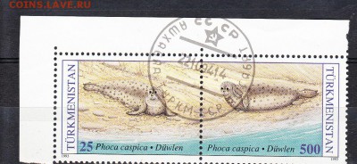 Туркмения 1993 тюлени - 105