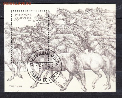 Киргизия 1995 кони блок - 107