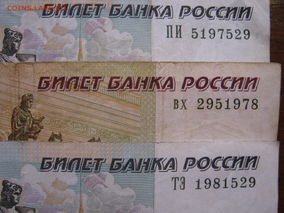 Поиск и показ банкнот с определёнными номерами. - IMG_3233.JPG