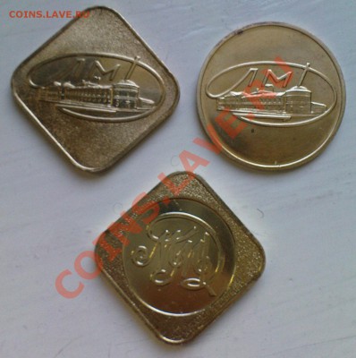 Три Жетона ММД и ЛМД до 16.11.2010 - ___03
