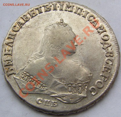 Рубль 1748 спб до 18.11.2010 до 22.00 по Москве. - P5010179.JPG