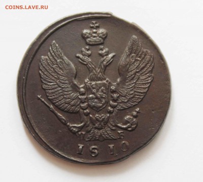 2копейки 1810г км пб Предпродажная оценка - IMG_3093