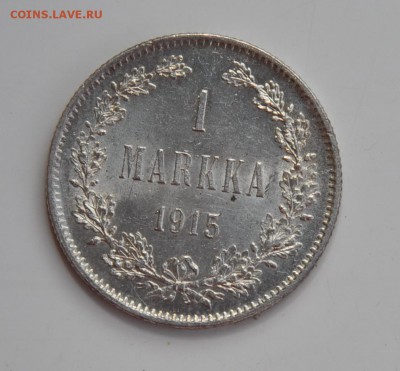 1 марка 1915 - DSC_0009
