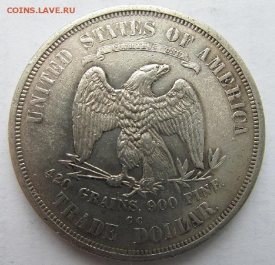 США. Торговый доллар 1875 года - 1
