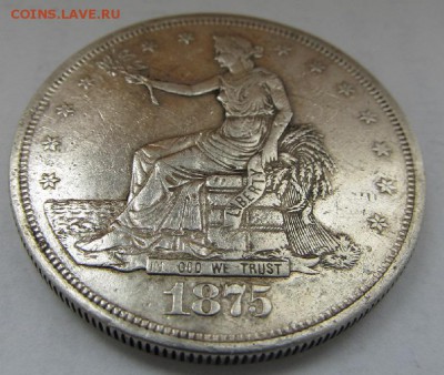 США. Торговый доллар 1875 года - 6