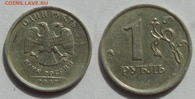 1 руб 2007 ммд полный раскол аверса до 31.5.16 22:00 - 1-07ммд-раск ав