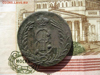 2 копейки 1777г.Сибирь.до1.06.16. - IMG_1033.JPG