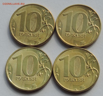 10 руб 2011 ммд история раскола реверса до 31.5.16 22:00 - 10-11ммд ист раск-4