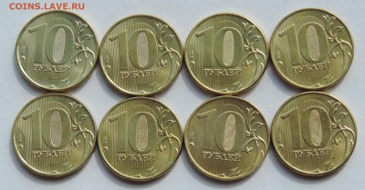 10 руб 2011 ммд история раскола реверса до 31.5.16 22:00 - 10-11ммд ист раск-1