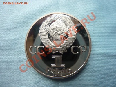 1 рубль        ФЕСТИВАЛЬ,           ПРУФ до 19.11.10 в 22-00 - MEMO0041.JPG