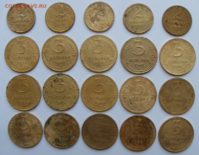 Лот дореформенных монет СССР 1931-1957 гг. 20 штук. - 20др(р)