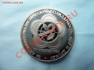 1 рубль        ФЕСТИВАЛЬ,           ПРУФ до 19.11.10 в 22-00 - MEMO0040.JPG