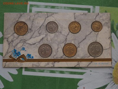 Набор 50 лет Великой Победы. до 31.05.16 в 22.00 - P3201902_thumb