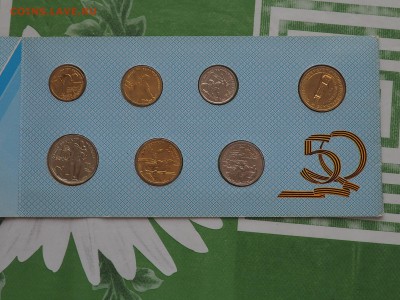 Набор 50 лет Великой Победы. до 31.05.16 в 22.00 - P3201898_thumb