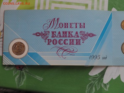 Набор 50 лет Великой Победы. до 31.05.16 в 22.00 - P3201895_thumb
