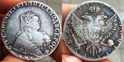 Рубли 1714,1752 - imgonline-com-ua-twotoonefli7AbhmrPqQ