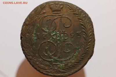 Пятак №6 - 11.JPG