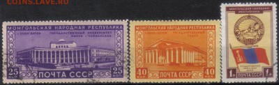 СССР 1951г 30 лет МНР полн.серия до 1.06 22.00мск - СССР 1951г 30 лет МНР полн.серия №2 тв