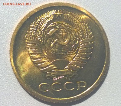 5 копеек 1973 года в блеске - WP_20160528_14_20_58_Pro
