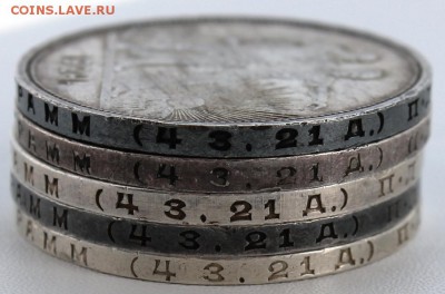 1 рубль 1924 (2). До 31.05.2016 21.00 мск - IMG_0933.JPG