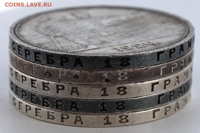 1 рубль 1924 (2). До 31.05.2016 21.00 мск - IMG_0932.JPG