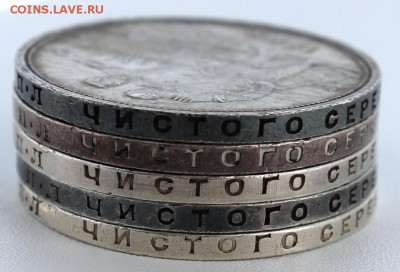1 рубль 1924 (2). До 31.05.2016 21.00 мск - IMG_0931.JPG