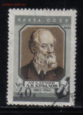 СССР 1956г Крылов полн.серия до 1.06 22.00мск - СССР 1956г Крылов полн.серия тв