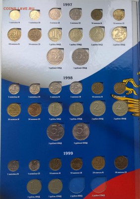 1,2,5 рублей 2003 года и 2 альбома 1997-20015 - WP_20160430_10_23_20_Pro