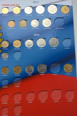 1,2,5 рублей 2003 года и 2 альбома 1997-20015 - WP_20160430_10_22_54_Pro