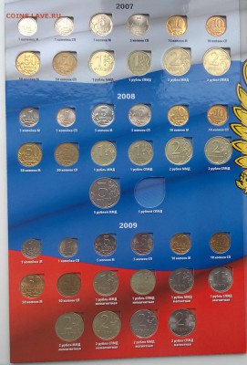 1,2,5 рублей 2003 года и 2 альбома 1997-20015 - WP_20160430_10_22_30_Pro