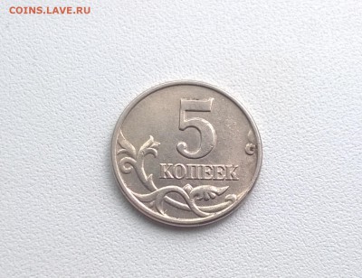 1,2,5 рублей 2003 года и 2 альбома 1997-20015 - WP_20160430_12_53_10_Pro