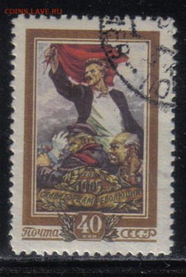 СССР 1956г День восстания полн.серия до 1.06 22.00мск - СССР 1956г День восстания полн.серия тв