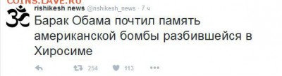 Международные новости - 0 llf7