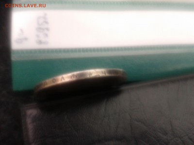 1 рубль 1898 год. - 2016-05-29 12.45.33