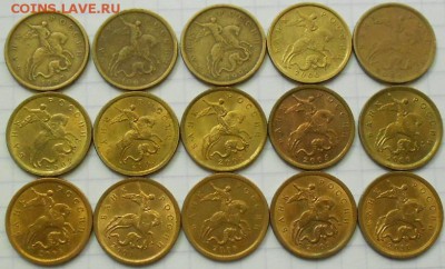 10 копеек 1997-2010 сп +Бонусы  до.31.05.16 - 10 коп 004.JPG