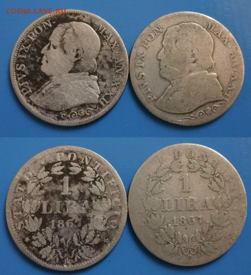 Ватикан 2 монеты по 1 лире 1867г до 31.05. 22-00 мск - ватикан