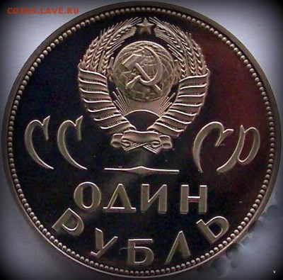1 рубль. 20 лет победы над фашистской Германией .Proof - 8-6204961153_1