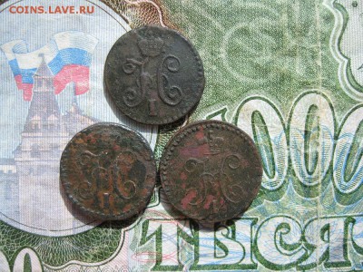 4 копейки,3 шт.до1.06. - IMG_0998.JPG