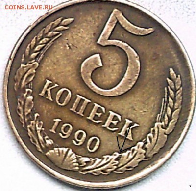 1 рубль. 20 лет победы  + 5 коп 1990М - 1-6219264892_2