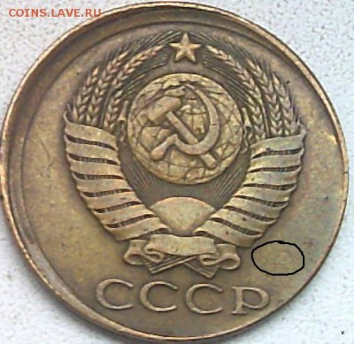 1 рубль. 20 лет победы  + 5 коп 1990М - 1-6219264892