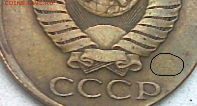 1 рубль. 20 лет победы  + 5 коп 1990М - 2-6219264892_1