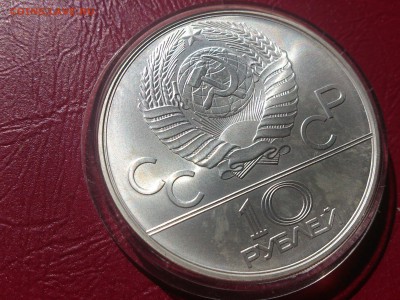 10 рублей 1978 Гребля до 2.06.16  22.00 мск - DSC_4548 (2).JPG