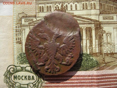 Деньга,2-ной удар(матрешка)1749г.до1.06. - IMG_1031.JPG