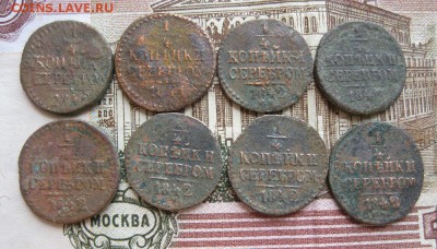 14 монет серебром,до1.06. - IMG_1053.JPG